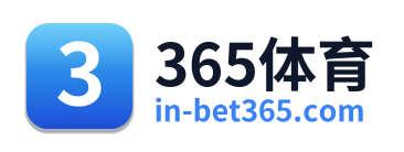 365体育
